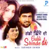Surinder Shinda, Harneet Neetu & Gulshan Komal - Gaddi Shinde Di